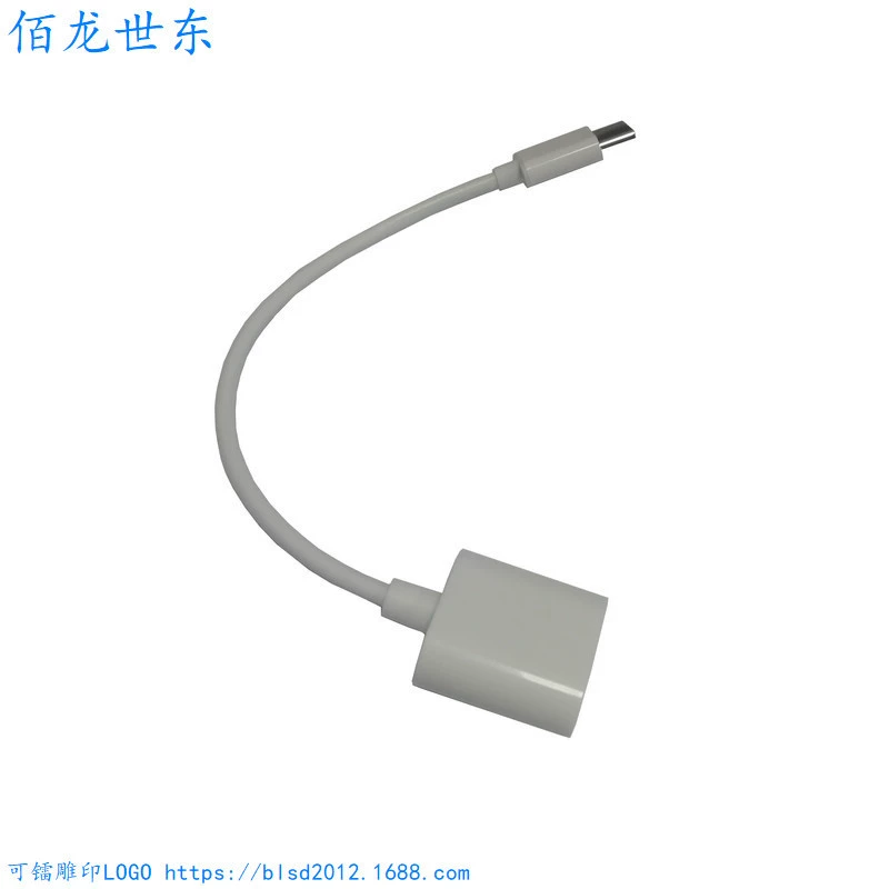 USB-adapter TZJ0066 женский порт USB-C мужской OTG кабель, USB2, пластик, подходит для Huawei Mercedes-Benz мышь, USB-диск
