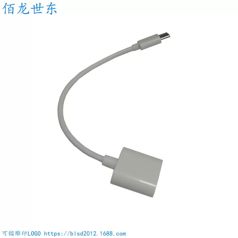 USB-adapter TZJ0066 женский порт USB-C мужской OTG кабель, USB2, пластик, подходит для Huawei Mercedes-Benz мышь, USB-диск
