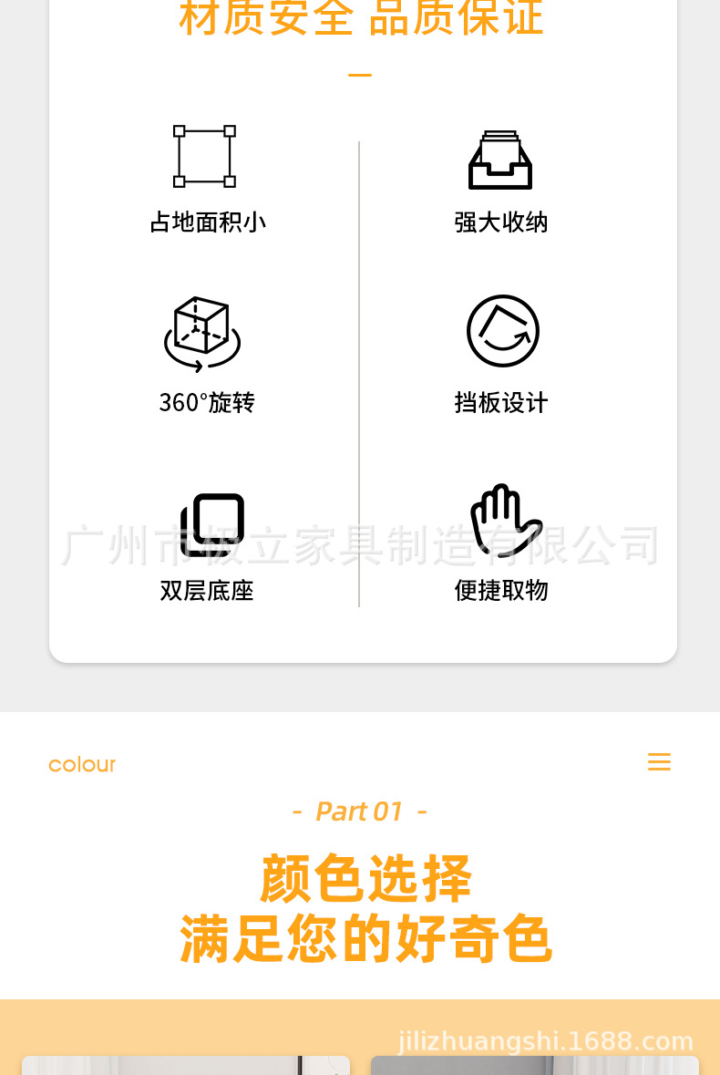 房子旋转书架_02