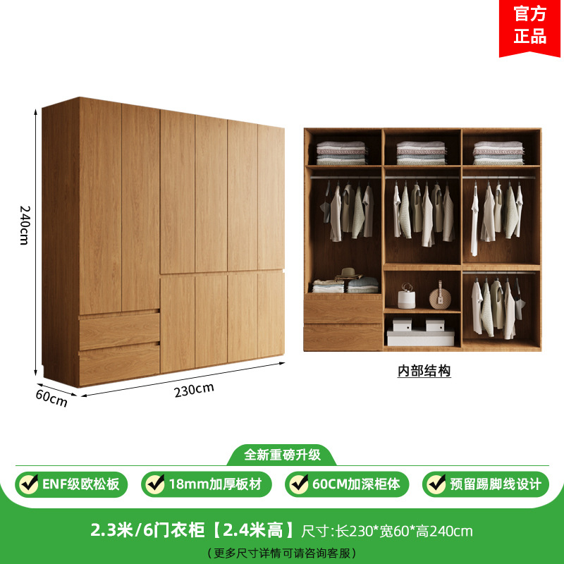 2.9m도어 옷장 [높이 2.4m ]