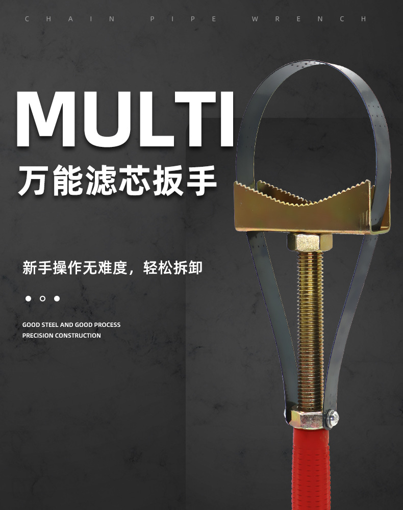 Universal Wrench Diesel Filter Element Filter Belt Oil Filter Element Enhanced Version for Disassembling Car Chain Drying Tank