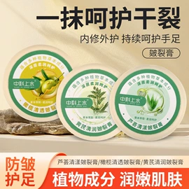 身体护理套装;保健器具配件;花露水防蚊液