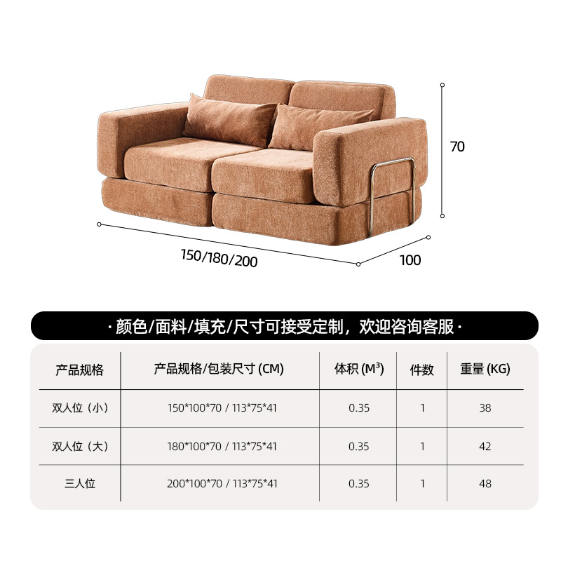 Módulo de compresión de vacío sofá cama pequeño tipo de casa sofá recto plegable combinación de tofu bloques de tela sofá personalizado