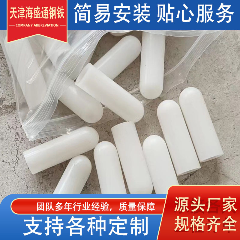 钢绞线保护套21 8子弹头锚索15 2穿索帽17 8穿线套21 6保护帽配件