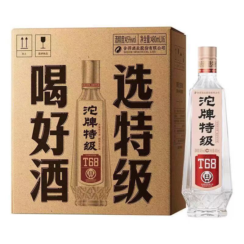 新款沱牌特级T68浓香型白酒45度纯粮酒480ml*6瓶整箱批发白酒