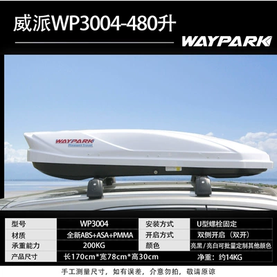 car luggage modified a – Roof box