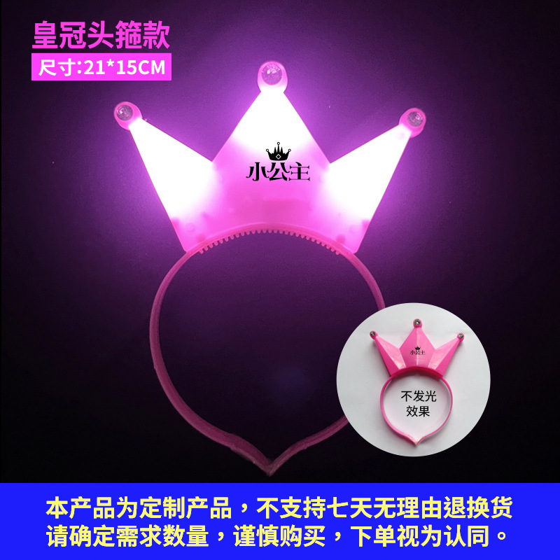 2025周杰伦演唱会应援棒电子发光荧光棒明星周边头箍道具手灯发饰|undefined