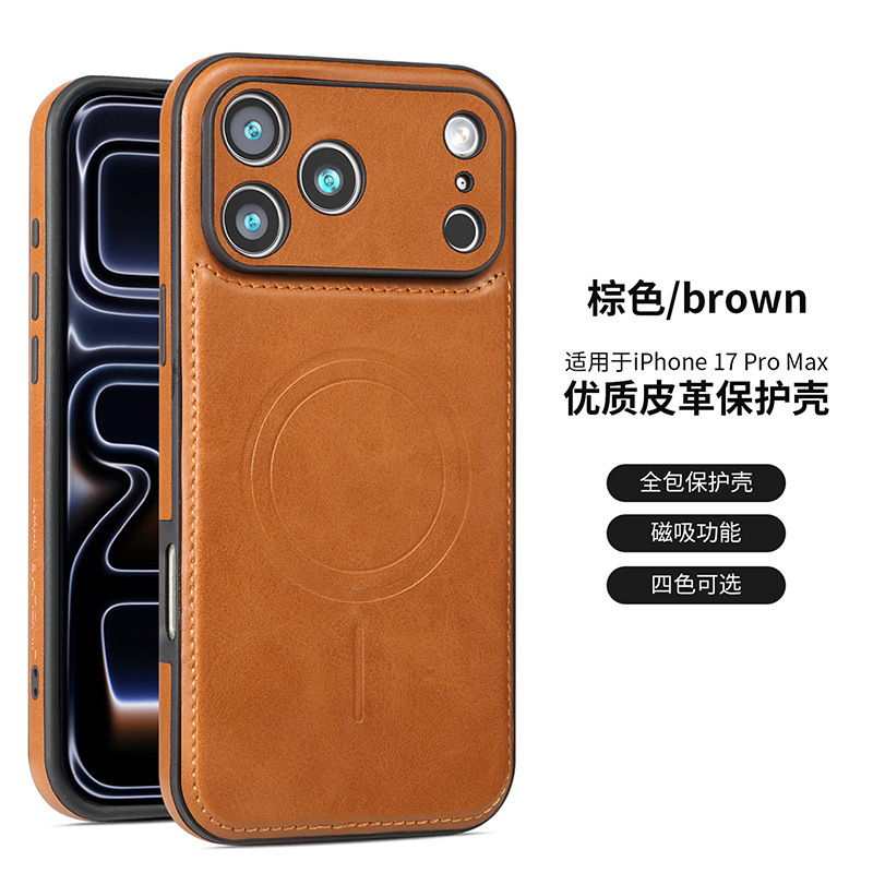 Suitable for Iphone17Pro Max Wireless Charging Mobile Phone Case Magsafe Apple 16 Protective Cover Fine Hole High-End 14