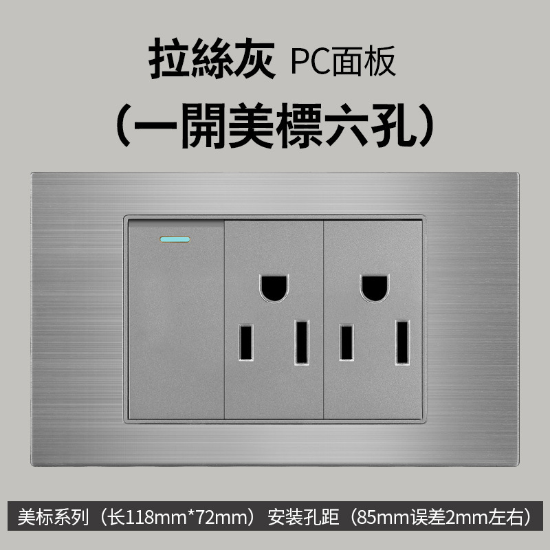 Aluminio cepillado gris estilo americano 16A enchufe de conmutación 110V montaje oculto 118 Taiwán enchufe de pared panel vietnamita