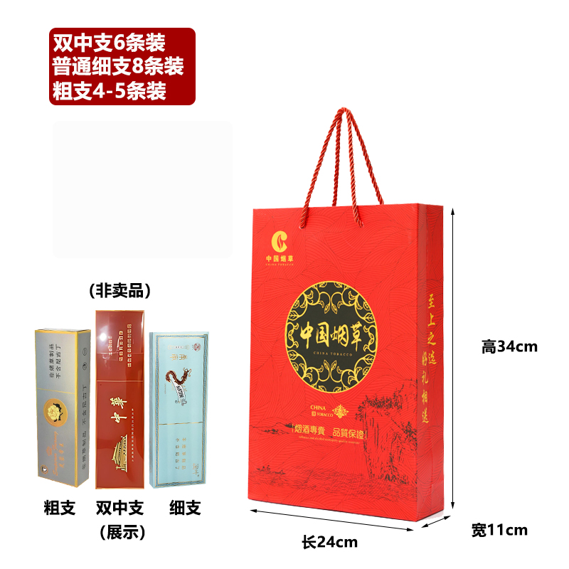 Kraft China tabaco y cigarrillos bolsas rojas de regalo de vacaciones chinas logotipo de fabricación
