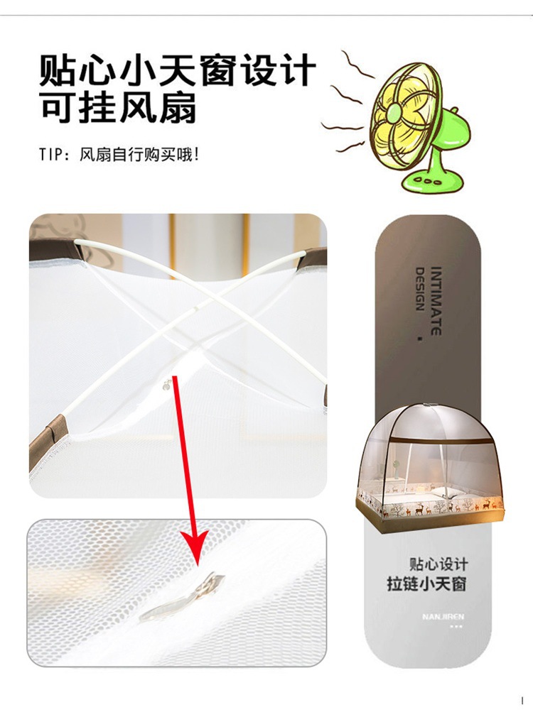 蚊帐详情_04.jpg