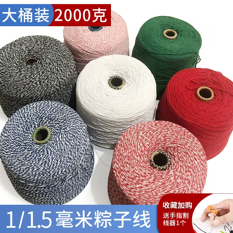 Zongzi string Jiaxing, хлопковая веревка для упаковки рисовых пельменей, хлопковая веревка для связывания колбасы, пищевая веревка для связывания, 1 мм, 2kg кросс-бордер