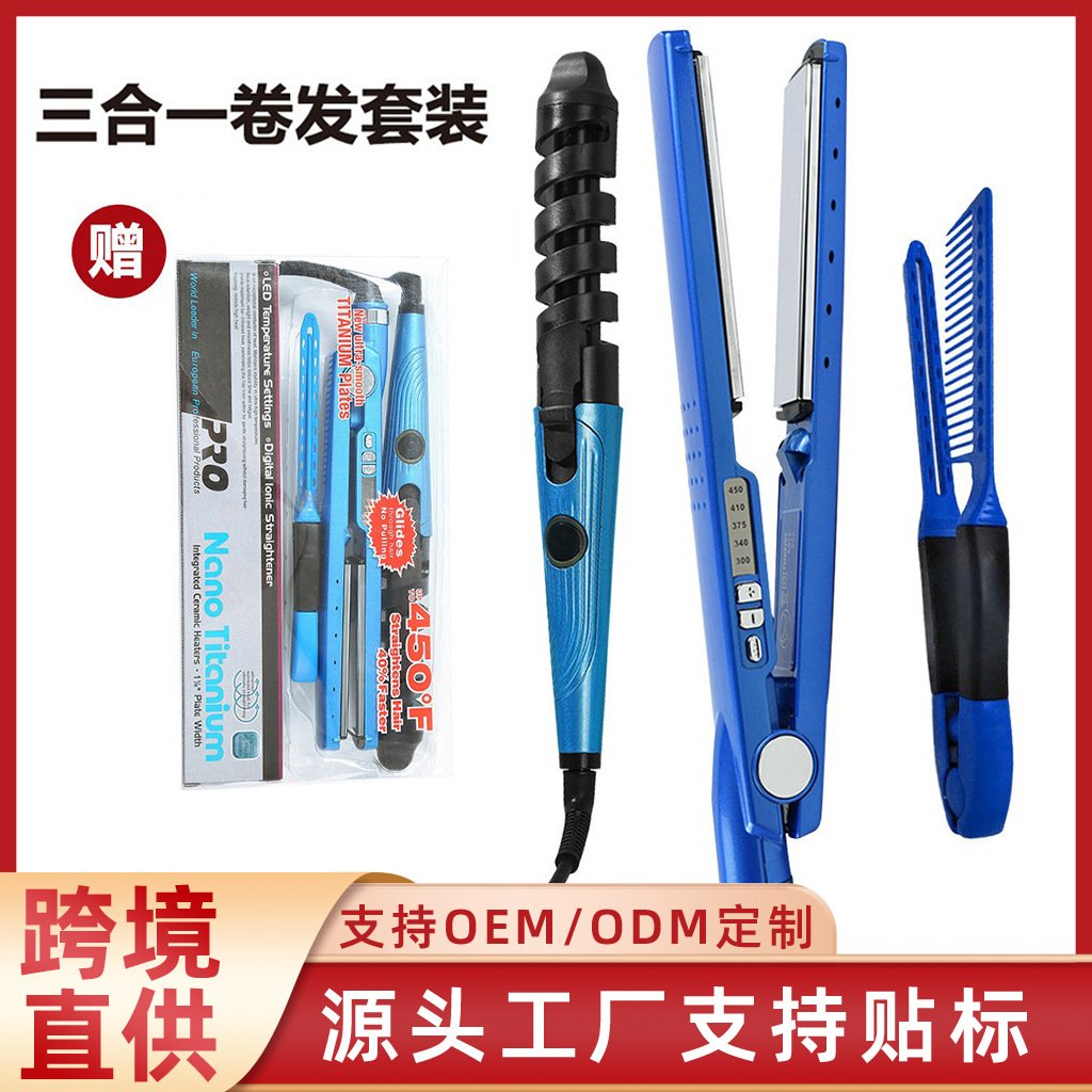 Cross-Border Amazon Three-In-One Curling Iron Titanium Alloy Clip Dual-Purpose Plate Hair Straightener Spiral Curling Iron Comb Set