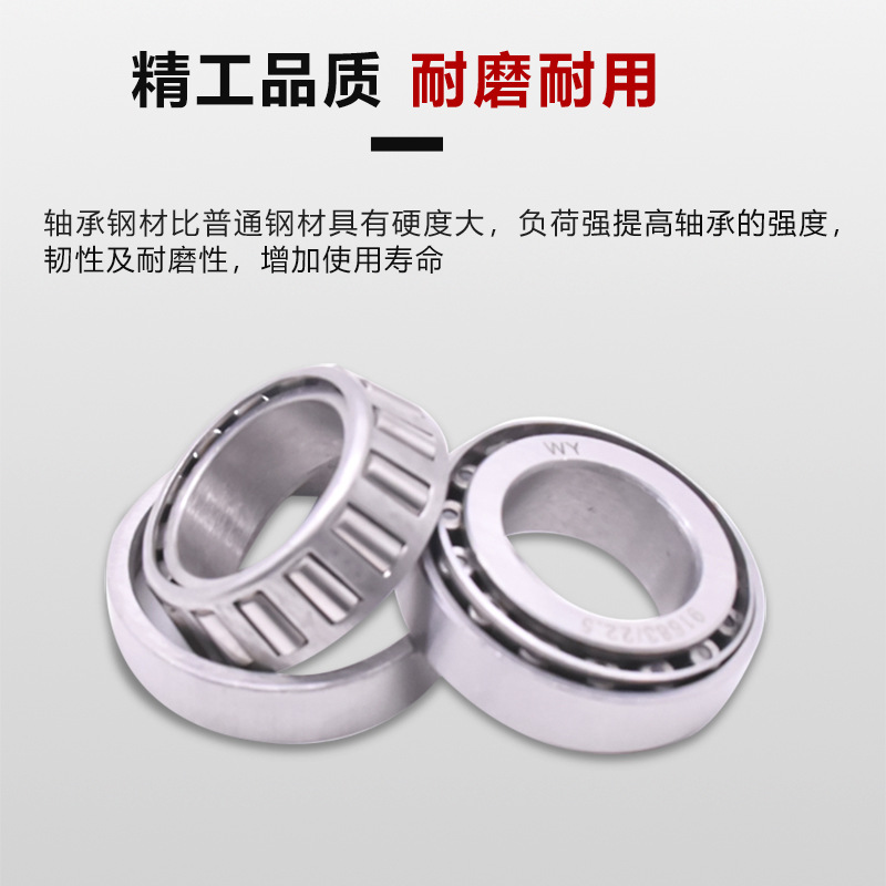 Guangyang princesa JH70 dirección columna dial CGGS WY125 dirección cojinete de presión de motocicleta