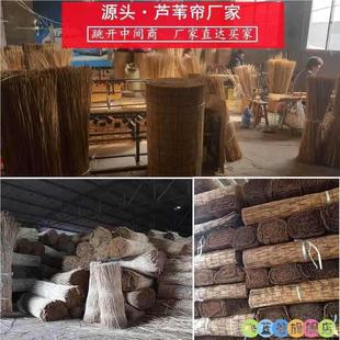 Bamboo Mat Wall Decoration Reed Curtain Roller Blind Bamboo Curtain Partition Japanese New Chinese Style Curtain Zen Background Wall Weaving