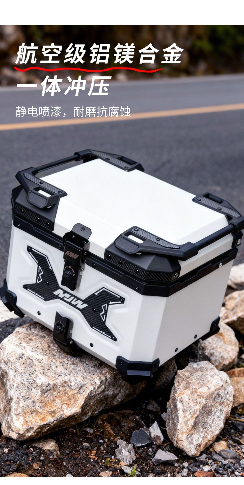 Motorcycle Mjw45L55L65L White Knight Aluminum Alloy Tail Box Quick-Release Travel Tool Box Electric Vehicle Rear Tail Box