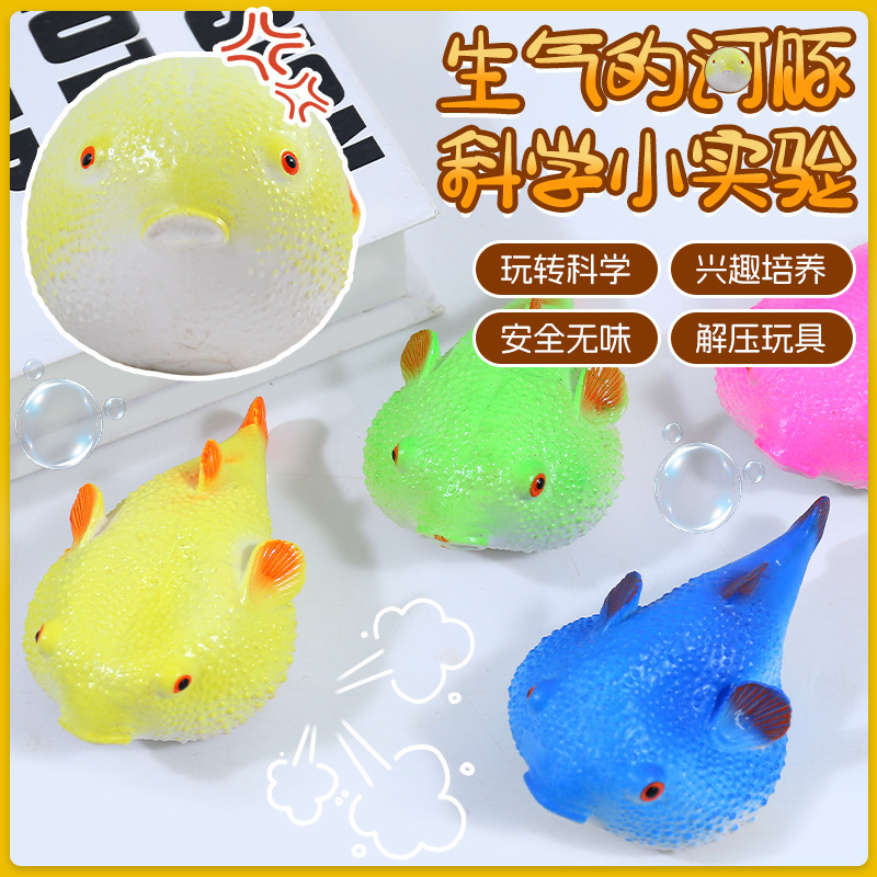 Angry Pufferfish Experiment Stress Relief Pufferfish Squishy Creative Cute Stress Relief Ball Children's Toy