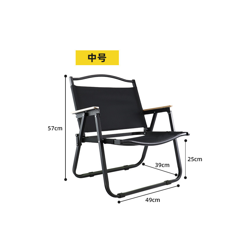 중간 접이식 의자