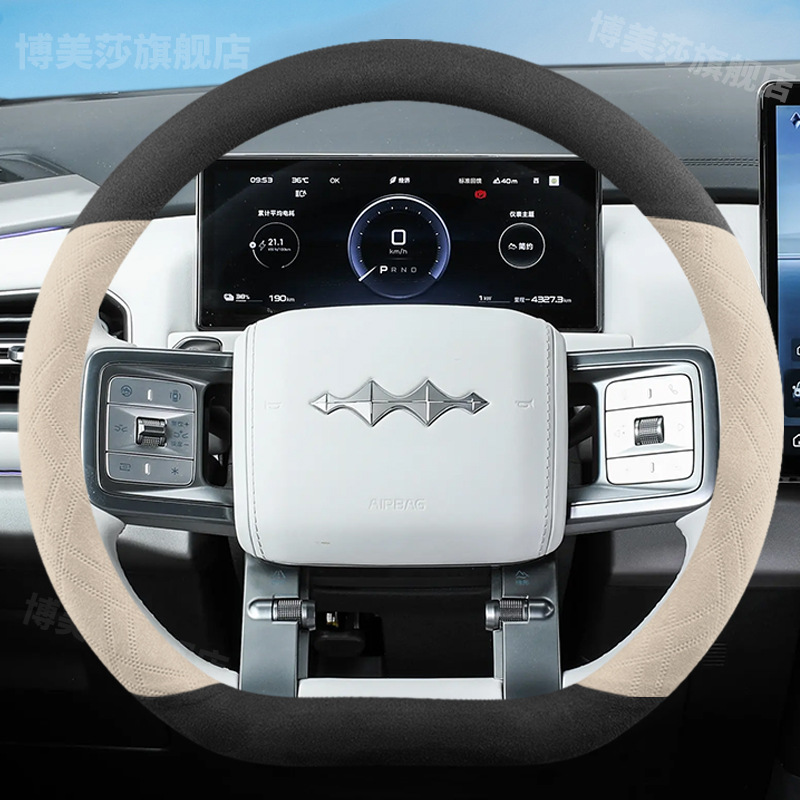 Special Steering Wheel Cover Titanium | Steering wheel cover - titanium-7titanium-3-special-d-type-black-off-white-not-freezing-hands-in-winter-not-hot-hands-in-summer-default