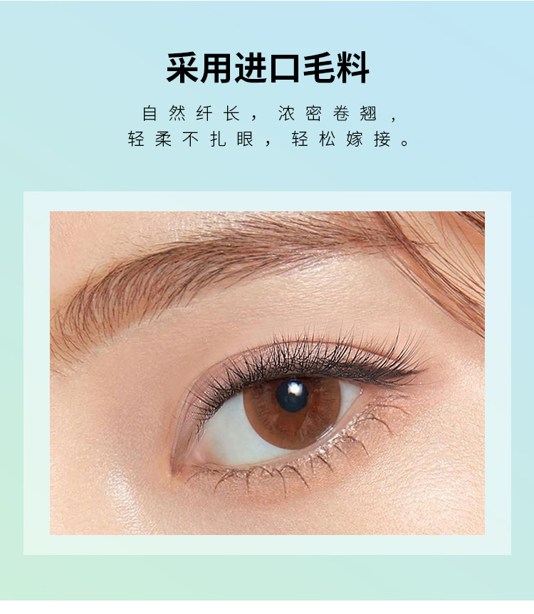 热熔朵毛嫁接睫毛 热熔朵毛嫁接睫毛