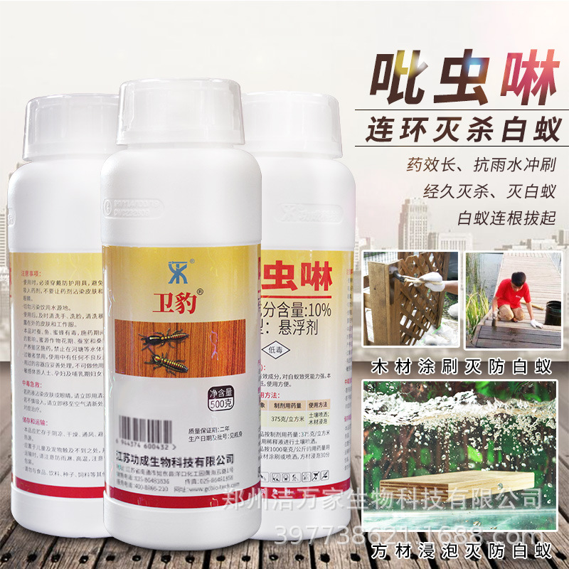 ������������ҩ����������ϼ���װ�ޱ���԰������������ɱ����