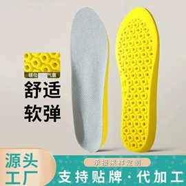 鞋垫/增高垫;减震充气鞋垫;后跟贴
