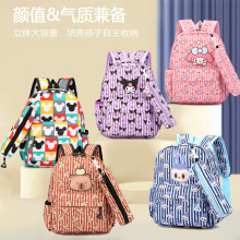 三丽鸥新款儿童书包小学生护脊卡通印花双肩书包3-5岁幼儿园书包