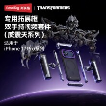 ˹Ī���m���O��17Pro/ProMax�֙C���û\�p�ֳ��Ĕz��չ���׼�