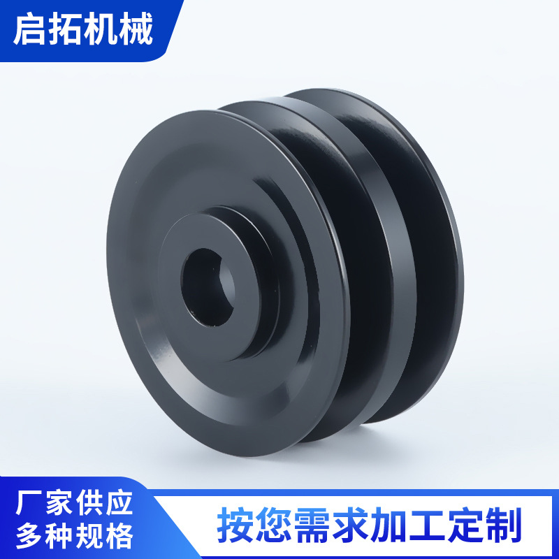 双槽锥套皮带轮15mm轴径2槽传动联接部件电机皮带盘锥套式皮带轮