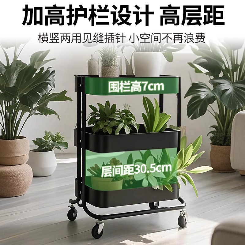花架子客厅落地式小推车置物架可移动阳台不占地植物秋海棠多肉架|undefined