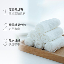 CSF9压缩毛巾一次性洗脸清洁布20粒加厚加大号洁面旅行装