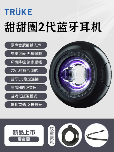 Yao Ye Hei Pro