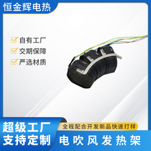 迷你电吹风机发热架吹风筒加热丝电热体配件定制加工工厂直供
