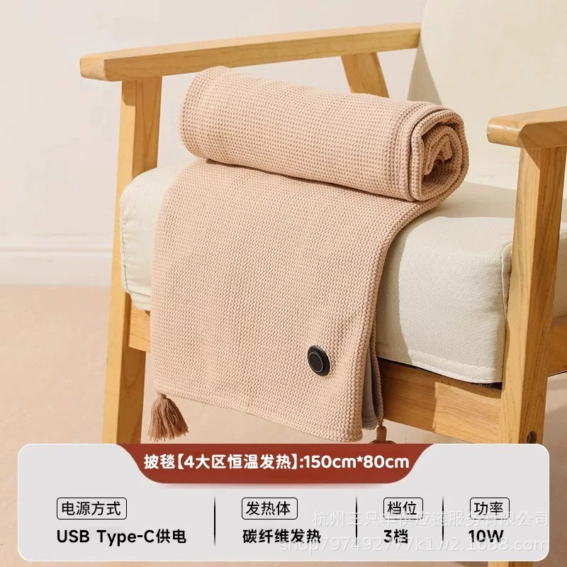 新型屋外電熱ストール膝保護加熱マット家庭用加熱カバーブランケット養生熱布電気ブランケットメーカー卸売り|undefined