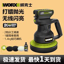 ����ʿ����CWU858 ��܇�o����늴�ĥ������Ϟ�C�����ޏ�С������
