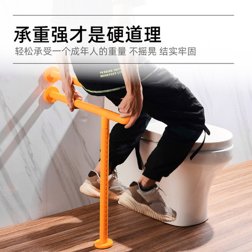 Bathroom floor anti-slip U-shaped handrail toilet bathroom barrier-free toilet grab bar toilet elderly disabled safety