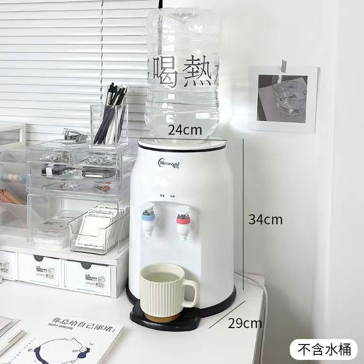 桌面饮水机小型迷你台式冷热两用出租屋学生宿舍家用办公室饮水器|undefined