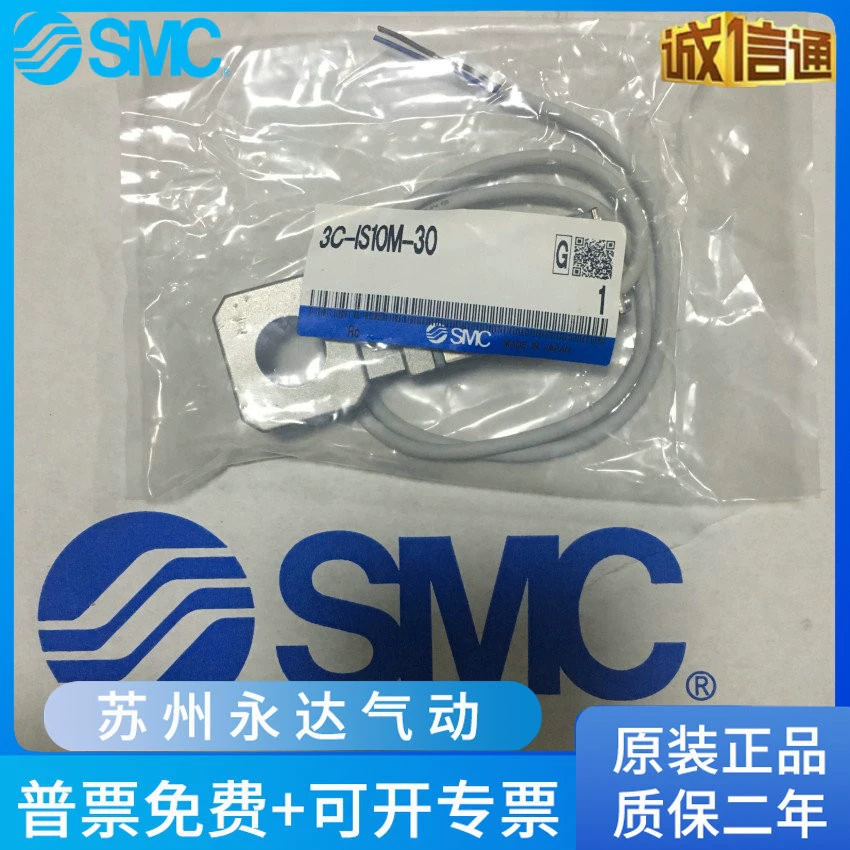 Реле давления SMC 3C-IS10-01S-6/L 3C-IS10M-20-A/3C-IS10M-30/40-6-A
