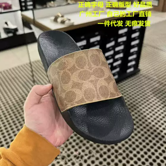 Men's Summer Sandals with COA Letter Print for Cambodia Phnom Penh Vietnam Singapore G4153RYU
