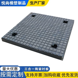 PE塑料板;耐磨胶板;铸石