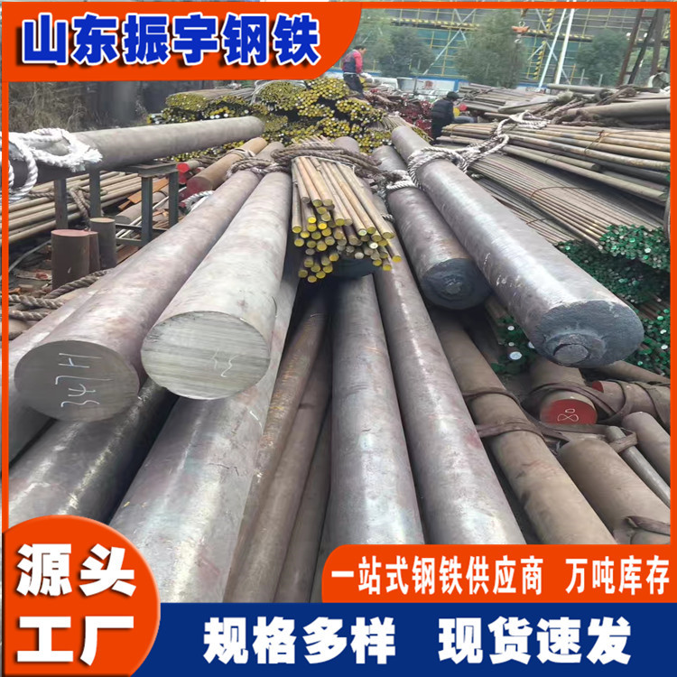 重庆gcr15轴承圆钢 直径50mm gcr15圆钢拉光料现货切割