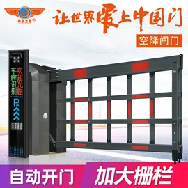 伸缩门;交通收费设备;报警配件