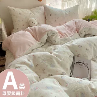 母婴级A类四件套纯棉双层纱床上用品ins碎花床单被套罩宿舍三件套
