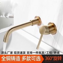 全铜暗装面盆水龙头墙排面盆龙头嵌入墙式冷热水台盆龙头跨境酒店