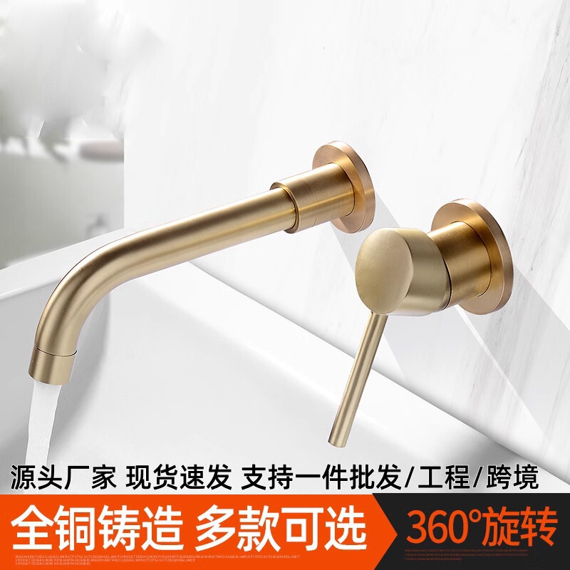 Cross-Border All-Copper Concealed Wall-Mounted Basin Faucet, Hot and Cold Dual-Use Bathroom Hotel Basin Faucet Cross-Border All-Copper Concealed Wall-Mounted Basin Faucet, Hot and Cold Dual-Use Bathroom Hotel Basin Faucet