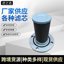厂家供应吸油滤芯推土机滤芯挖掘机235-832-2110 PC35MR-2 30MR-3