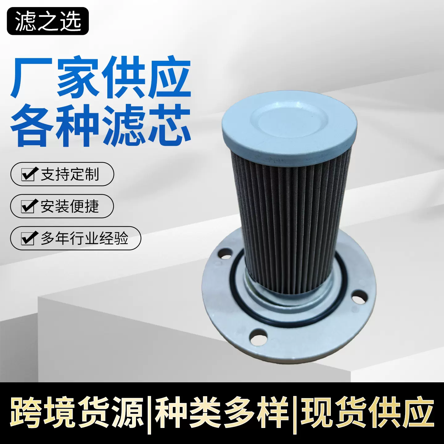 厂家供应吸油滤芯推土机滤芯挖掘机235-832-2110 PC35MR-2 30MR-3