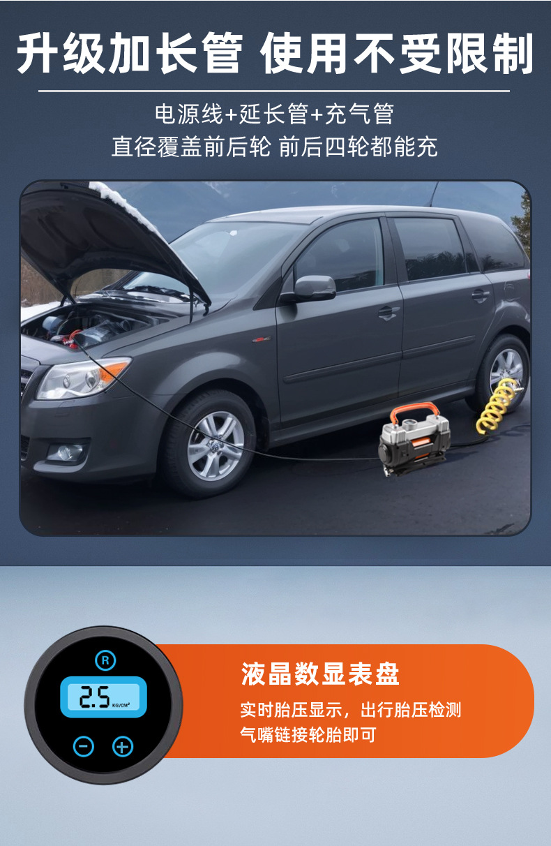 Car Air Pump Double-Cylinder High-Power Fast Charging Electric Air Pump Digital Display Portable Car Tire Air Pump