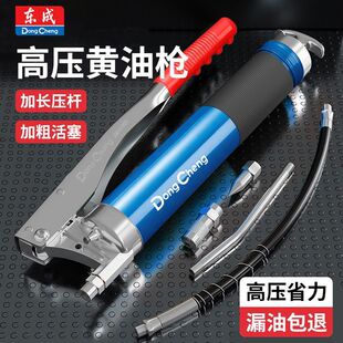 DongCheng�S�͘��քӸ߉����S�������S���옌�^��܇���̙Cеʡ��