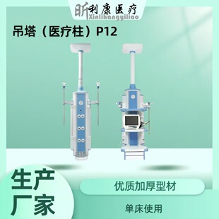 �t�����g�ҵ������p��ǻ�R�����늄әCе�ɝ���xICU��֢���� 1
